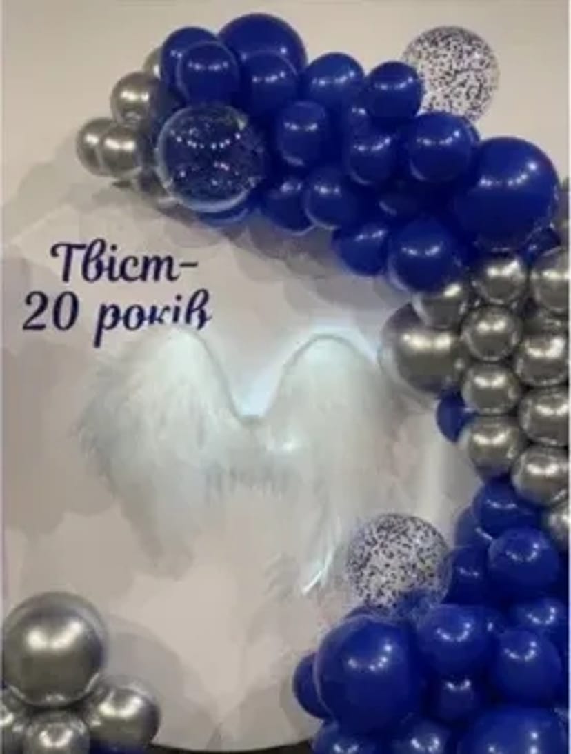 Арки - каркас для фотозони