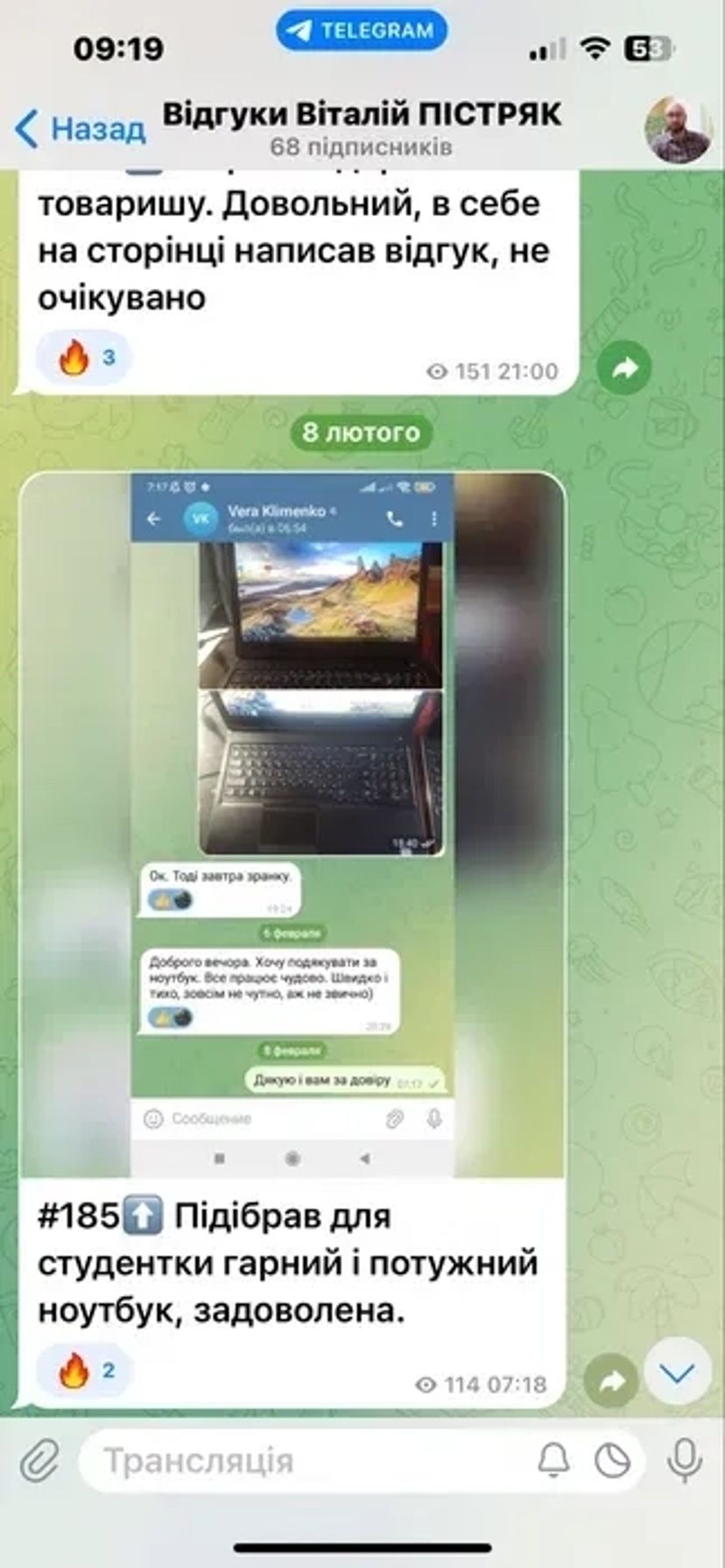 Компʼютерний майстер онлайн, налаштування, діагностика, консультація! 400 грн.