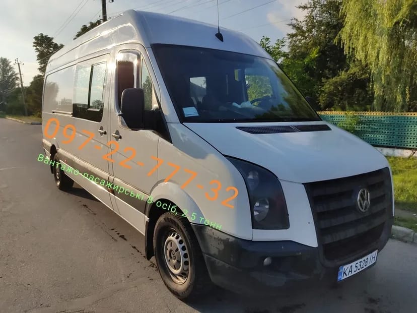Вантажні перевезення, грузоперевозки, такси, груз бус, мікроавтобус.