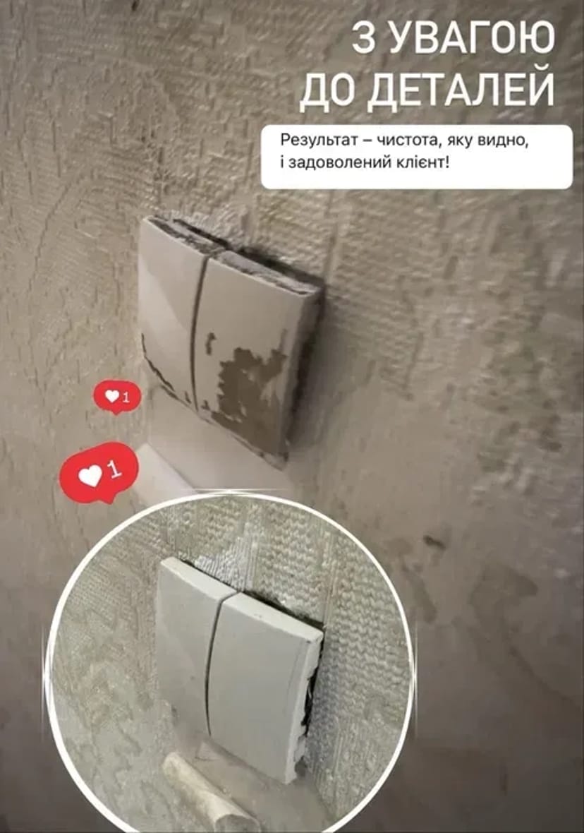 Клінінг БРОВАРИ Генеральне ПІСЛЯ РЕМОНТУ прибирання квартири, будинку