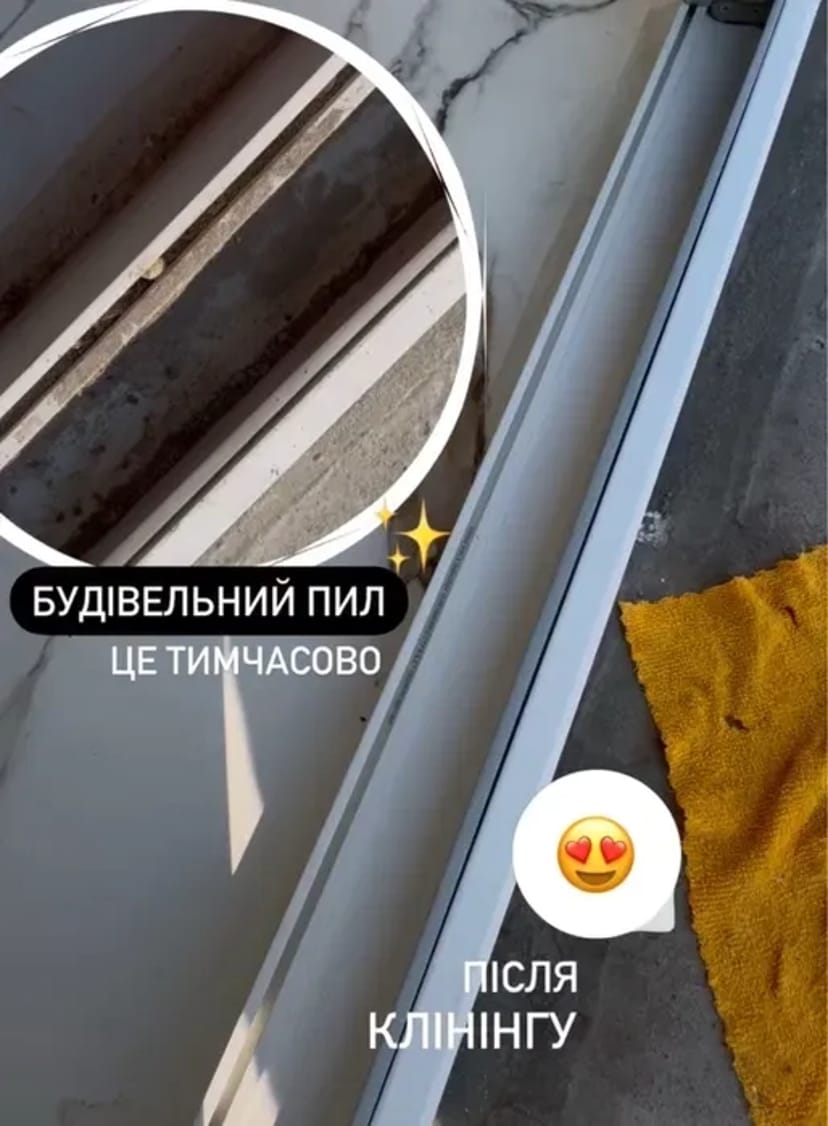 Клінінг БРОВАРИ Генеральне ПІСЛЯ РЕМОНТУ прибирання квартири, будинку