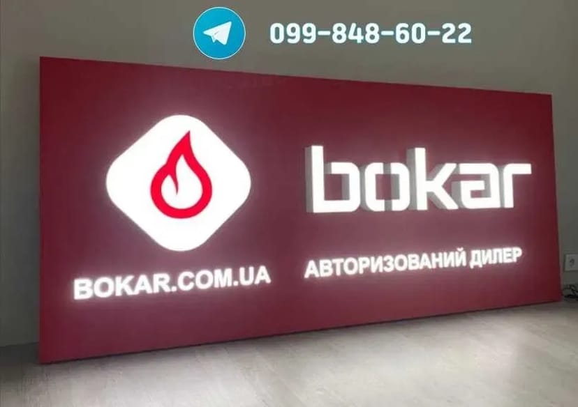 Світлодиодні, Неонові вивески, Вивіска, Лайтбокс, Швидко та недорого