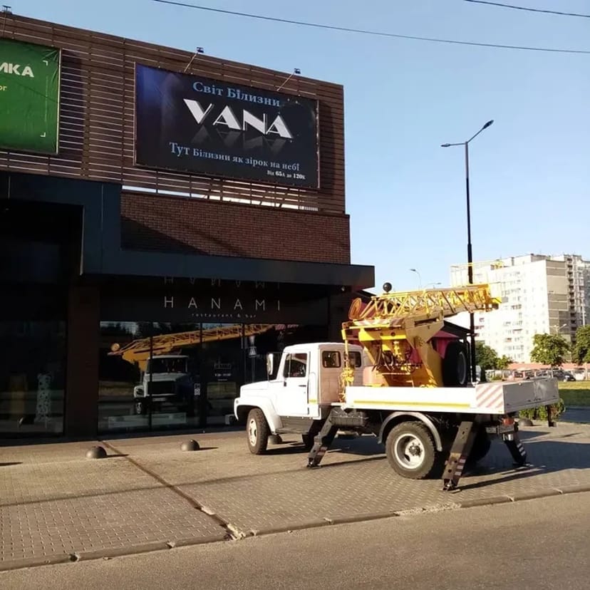 Автовишка  АП 17м