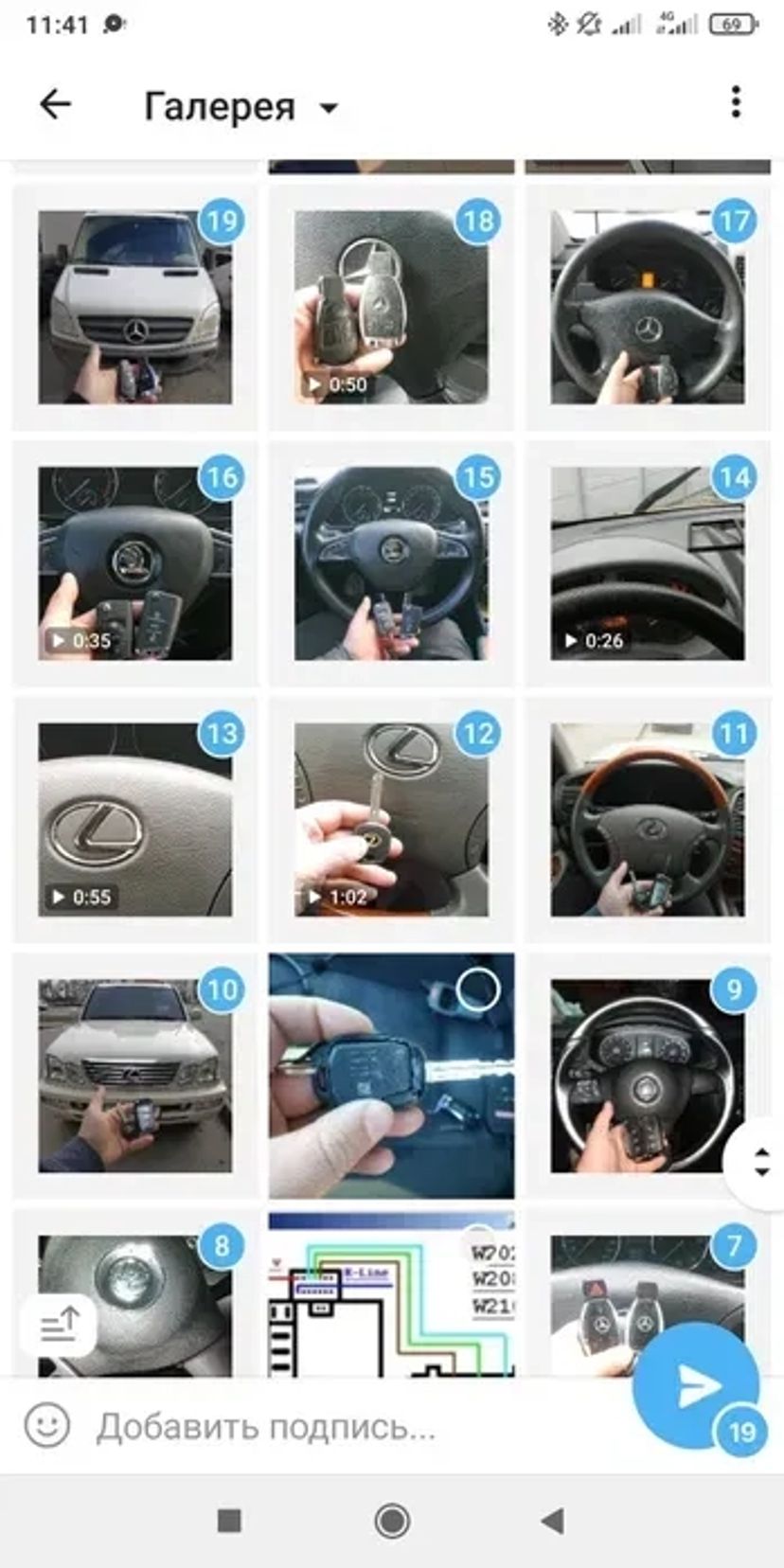 Дублікат ключа любої складності