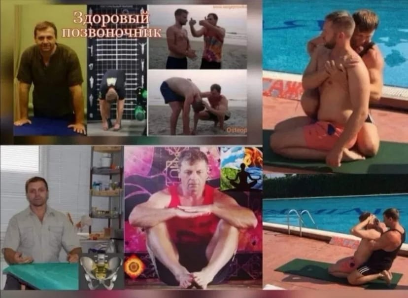 Остеопат. Мануальна терапія Ст. м. Арсенальна. Ст. м Святошин. .