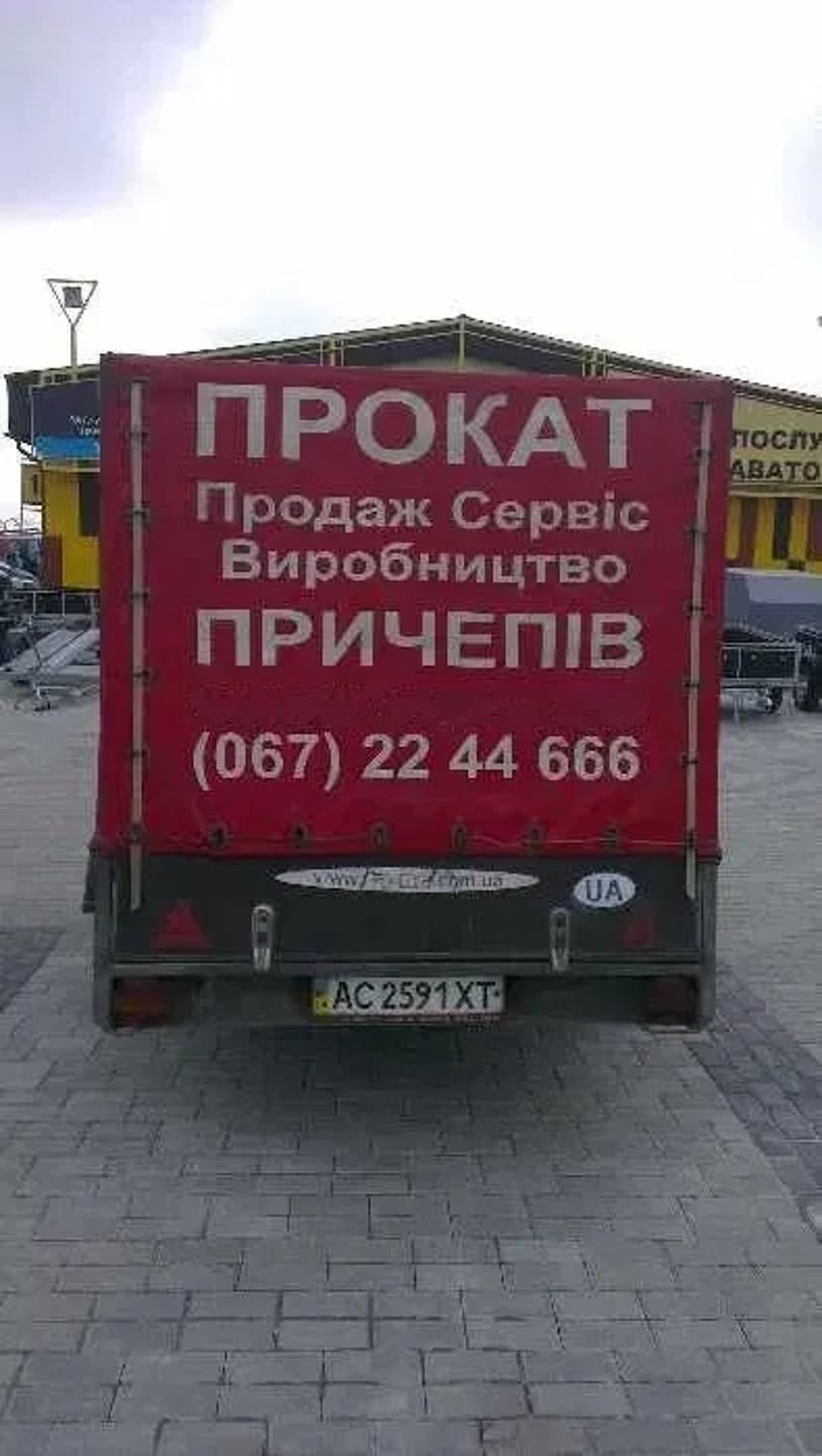 Лафети причепи