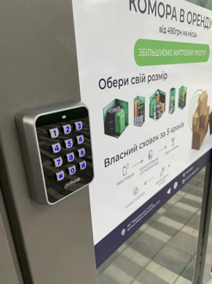 Комора ЖК Варшавський — "Склад біля дому"