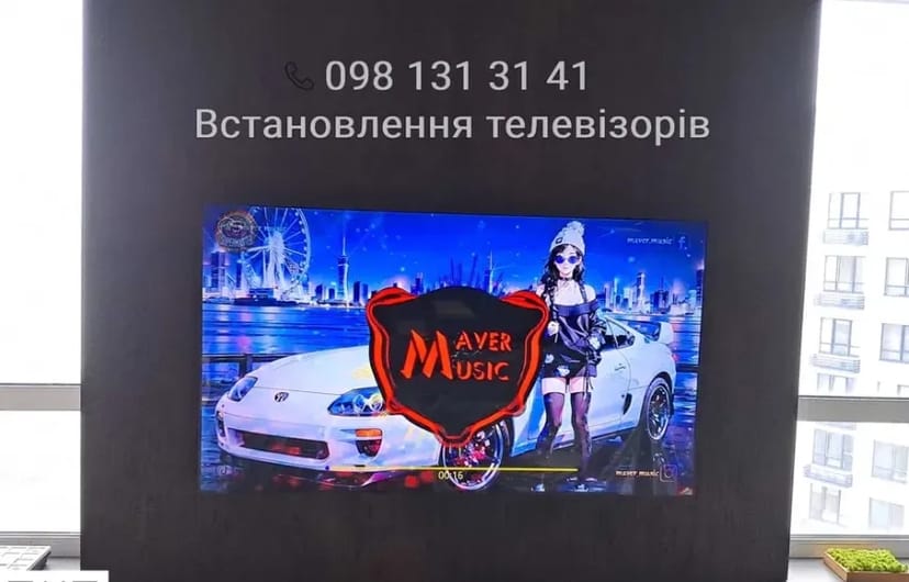 Встановити Монтаж Телевізора на стіну Установка Повесить ТВ на стену