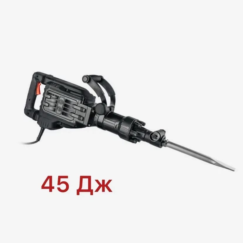 Відбійні молотки 45 25 8 Дж