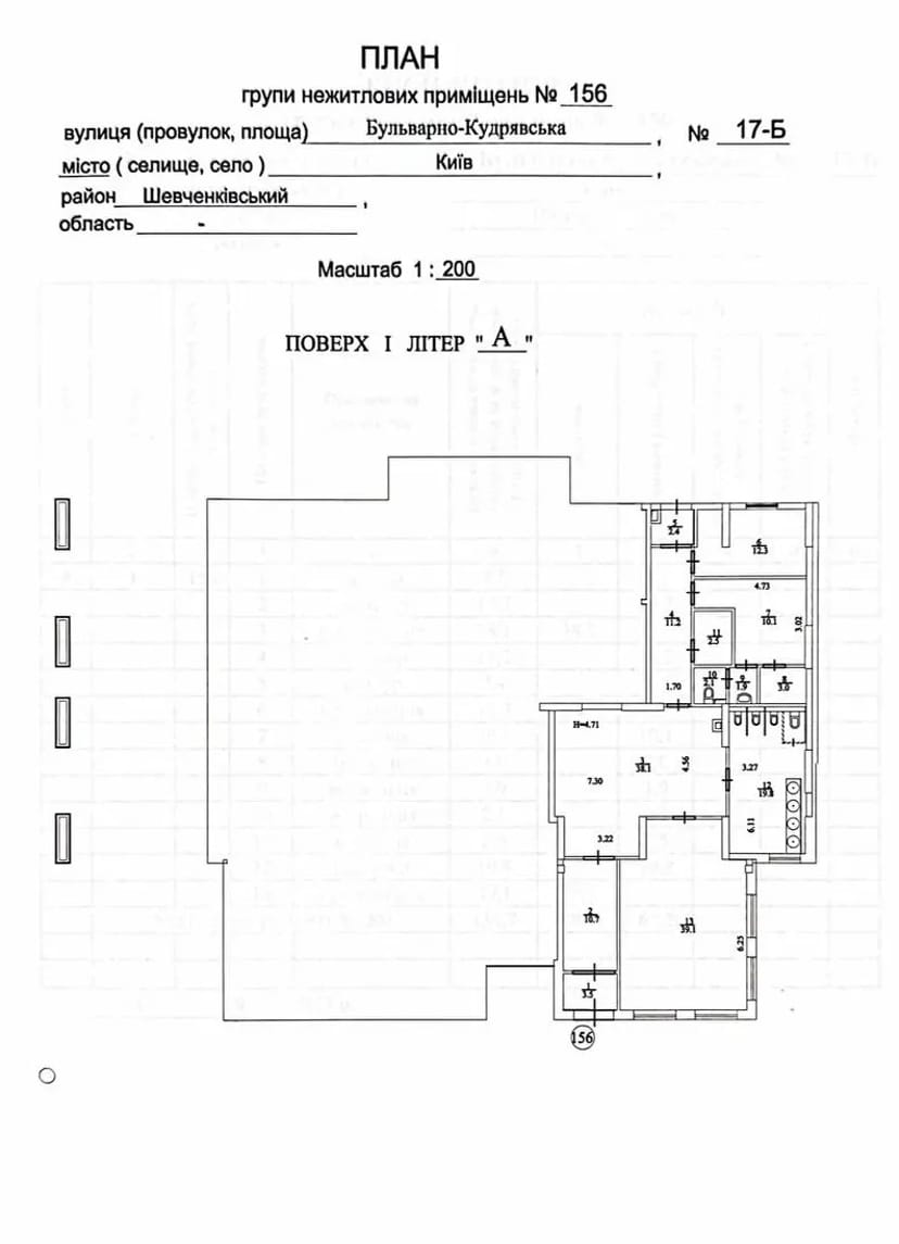 Фасадне приміщення 157 м2 в ЖК Ярославів Град