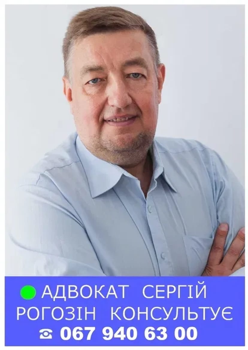 Допомога в виїзді чоловіків за кордон. Консультація адвоката.