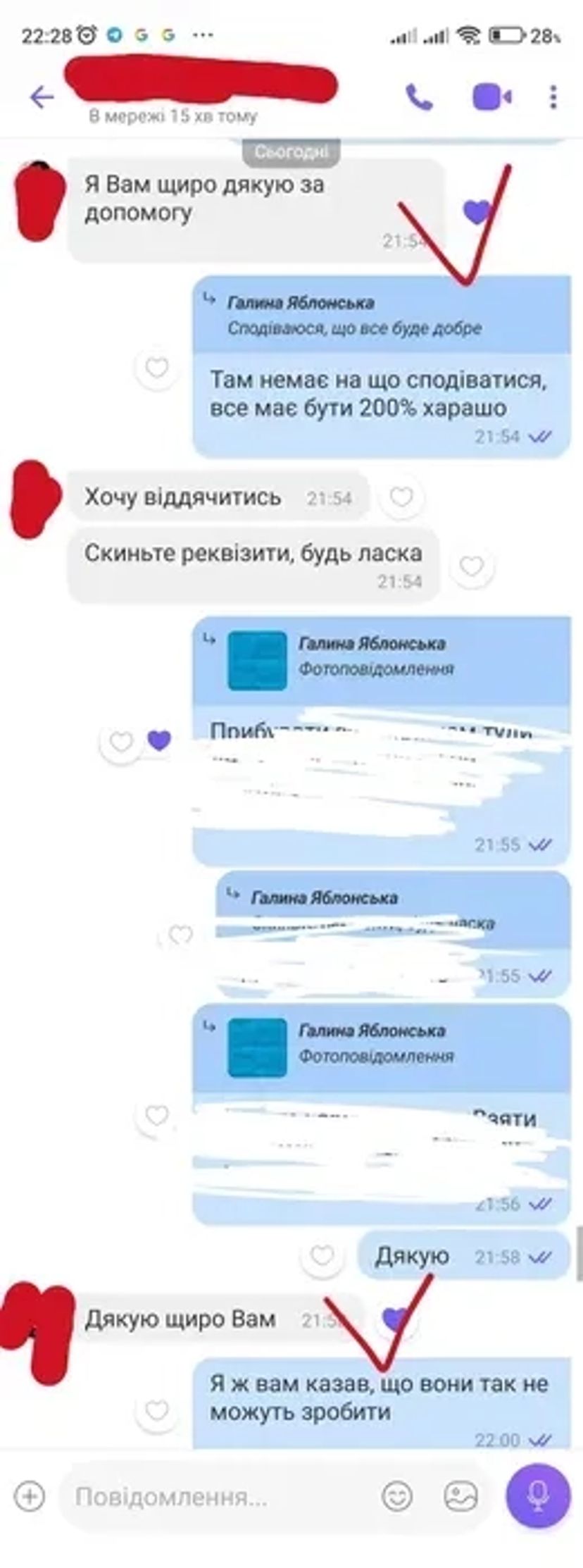 ТЦК та СП: оскарження штрафів, ВЛК, ДВРЗ, супровід при зупинці