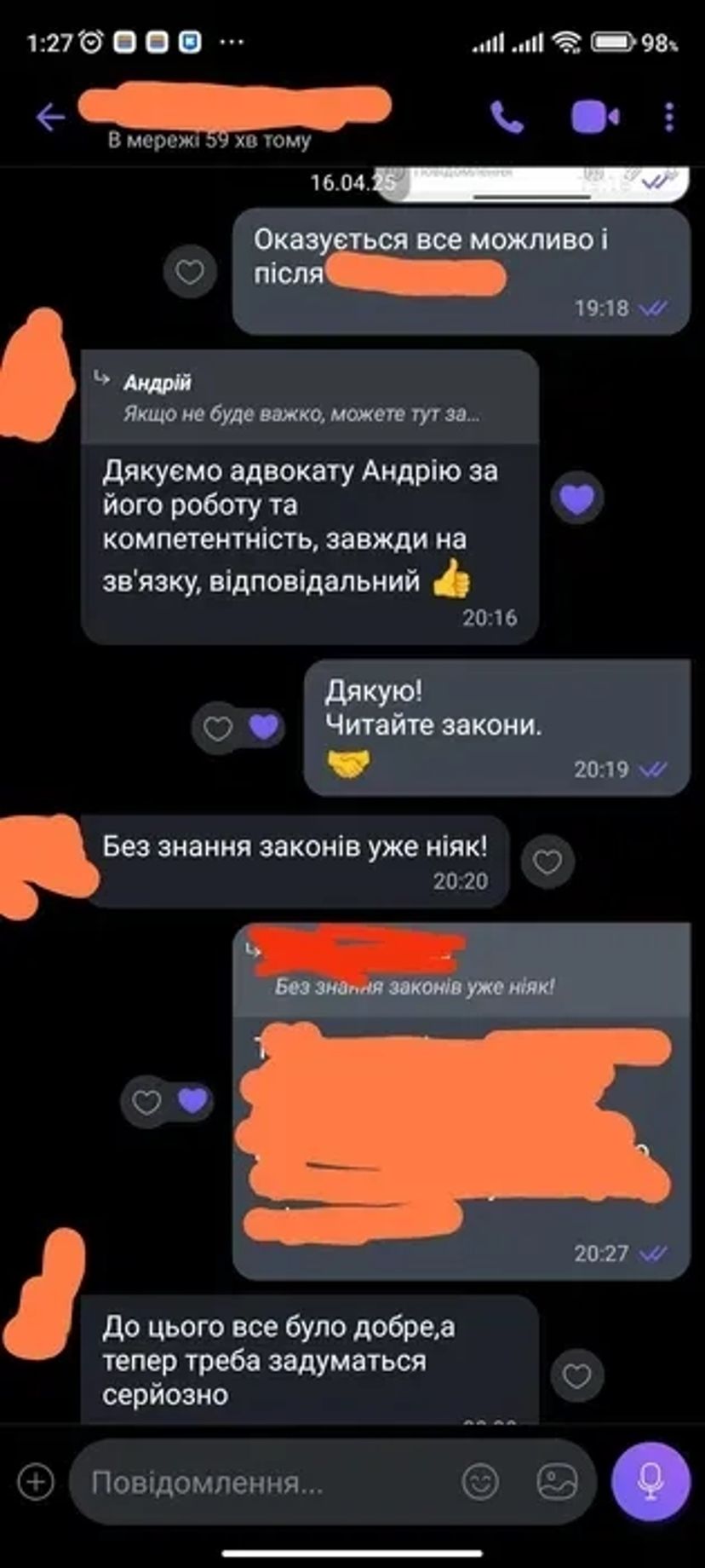 ТЦК та СП: оскарження штрафів, ВЛК, ДВРЗ, супровід при зупинці