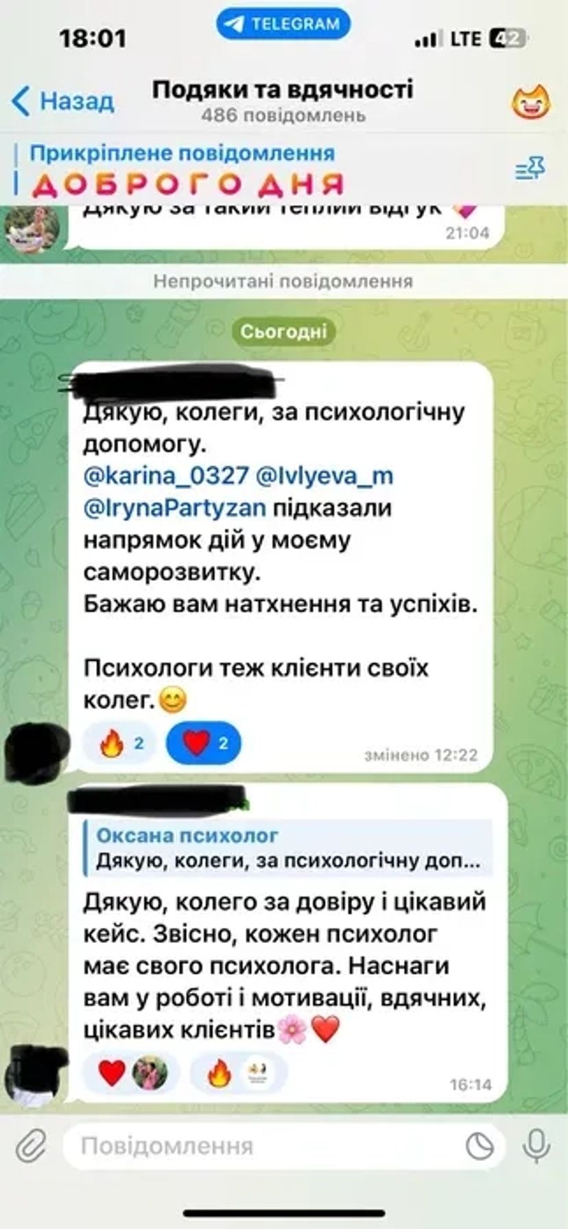 Психолог у методі КПТ — ефективна допомога та реальні результати