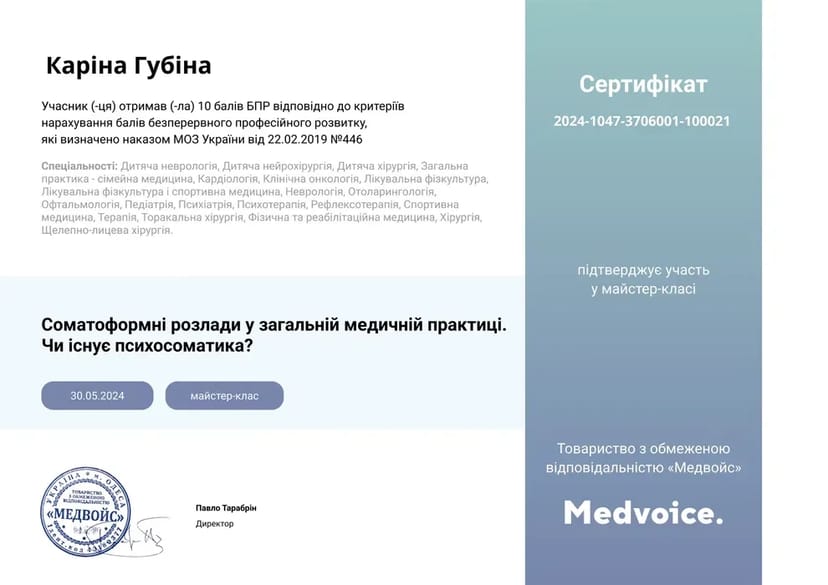 Психолог у методі КПТ — ефективна допомога та реальні результати