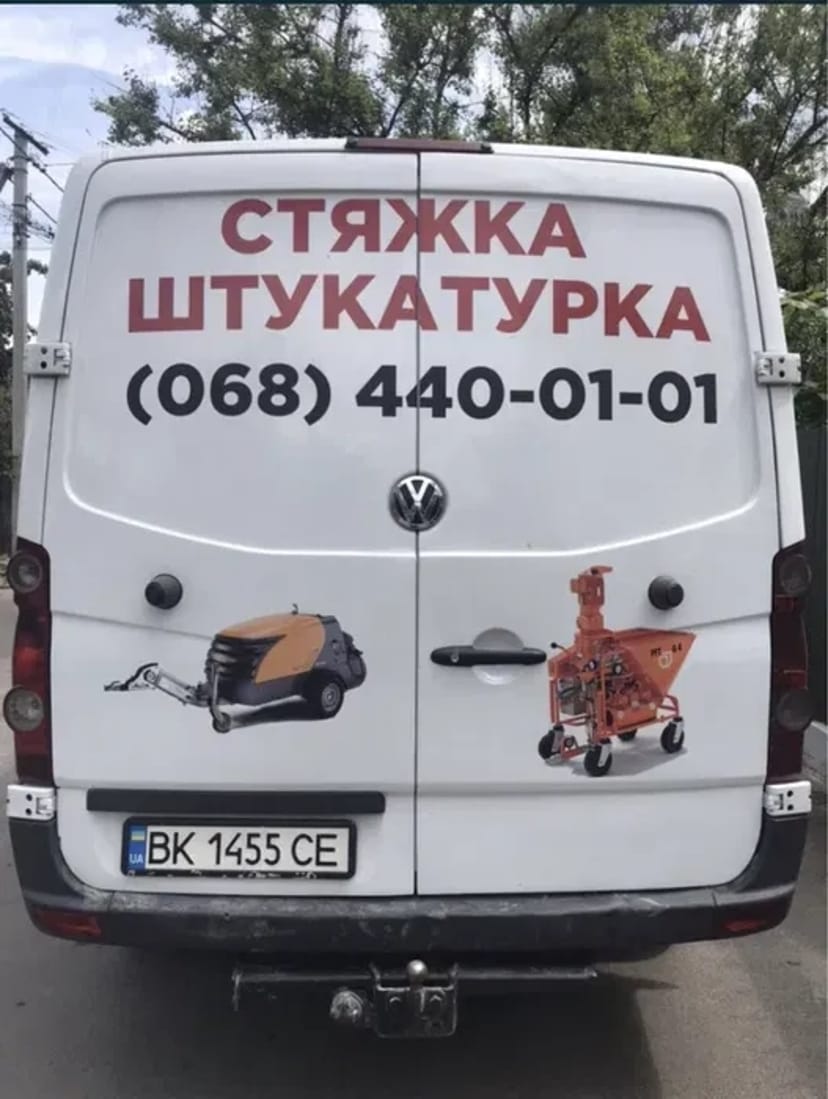 Стяжка Підлоги Штукатурка Стін