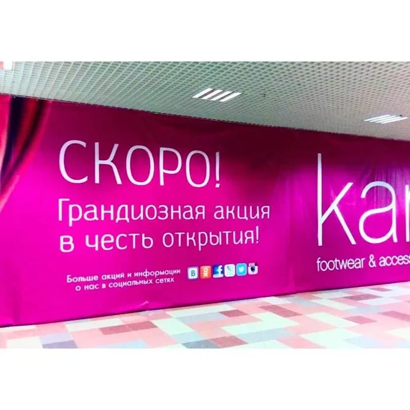 Акція! Друк БАНЕРІВ для вулиці та приміщення. Щільні та НЕ ВИГОРАЮТЬ