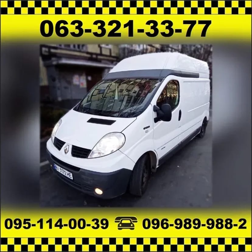 Вантажоперевезення Вантажне таксі переїзд газель вивіз сміття холодильник