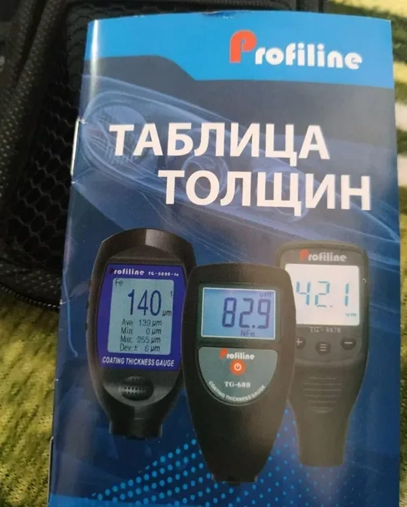Товщиномір Profiline TG-8878