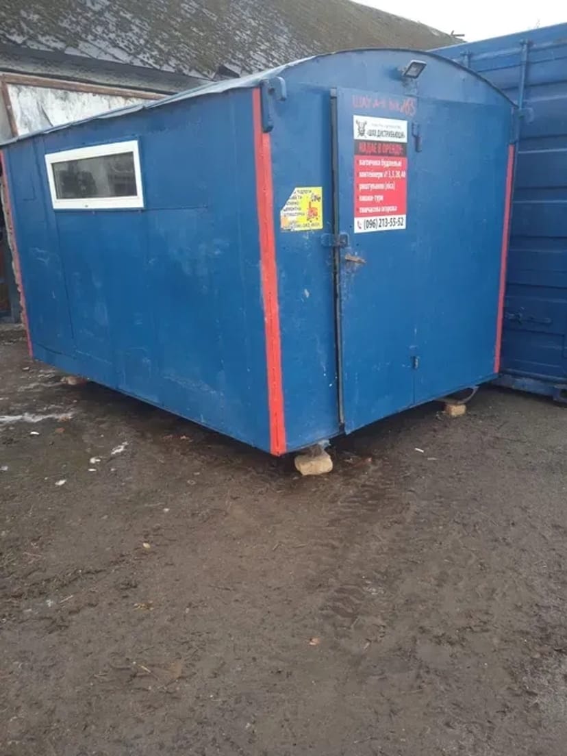 Контейнери, вагончики, кунги на будівництво. 