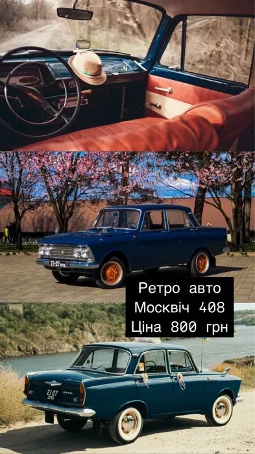 Авто для фото, відеозйомки/кабріолет ретро авто