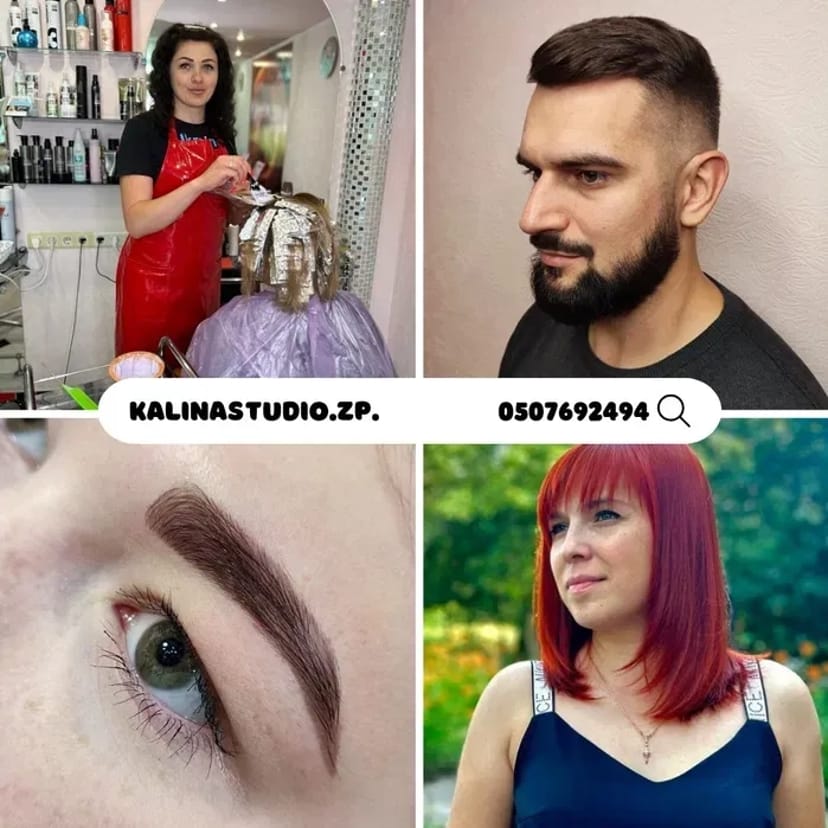 Перукар, Манікюр, Бровист Правий берег Бородинський