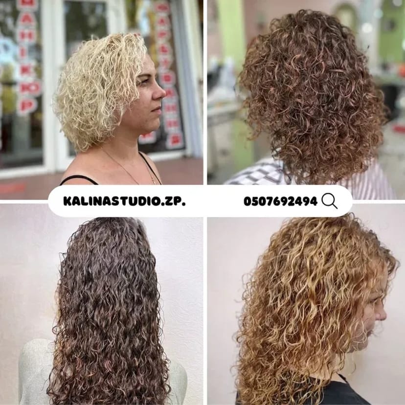 Перукар, Манікюр, Бровист Правий берег Бородинський