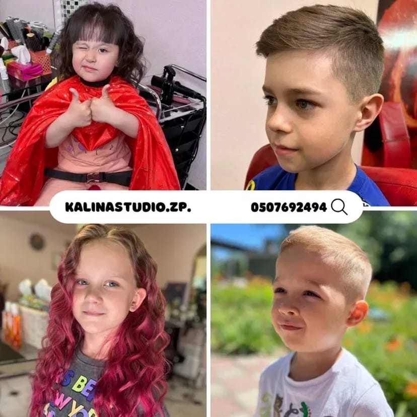 Перукар, Манікюр, Бровист Правий берег Бородинський