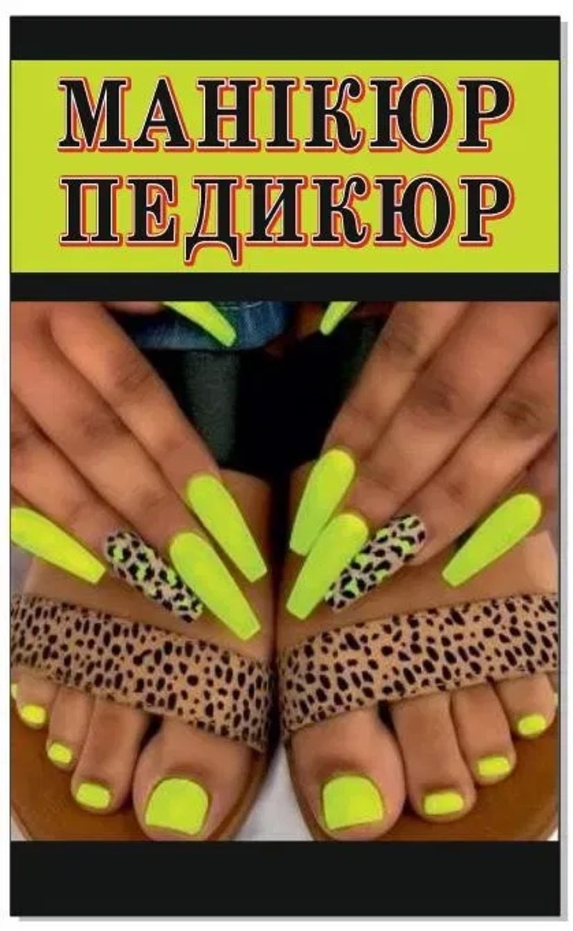 Робоче місце для манікюру, педикюру, бровіта 4000 на місяць