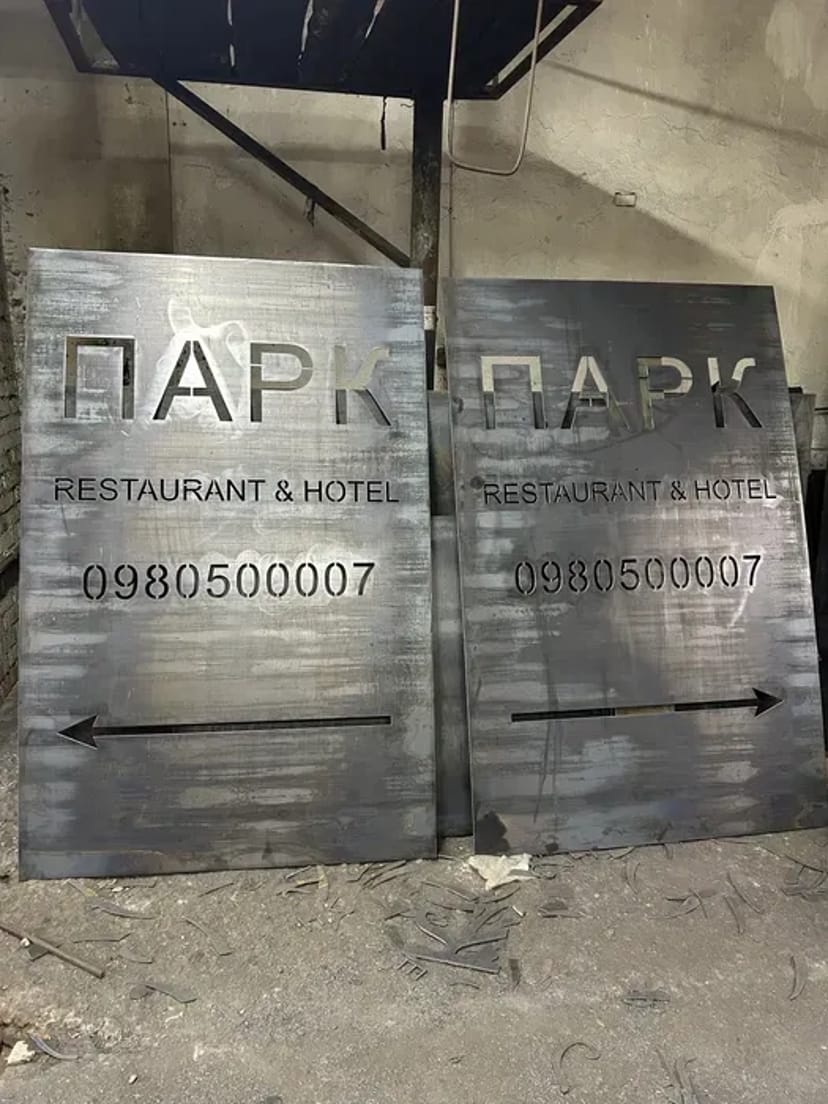 Художня різки металів, порізка ЧПУ плазмова різка, декоративні вставки