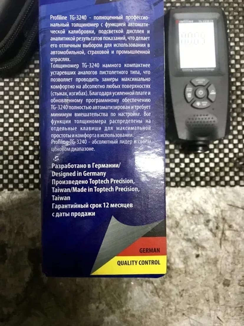 Толщиномер профисеональный