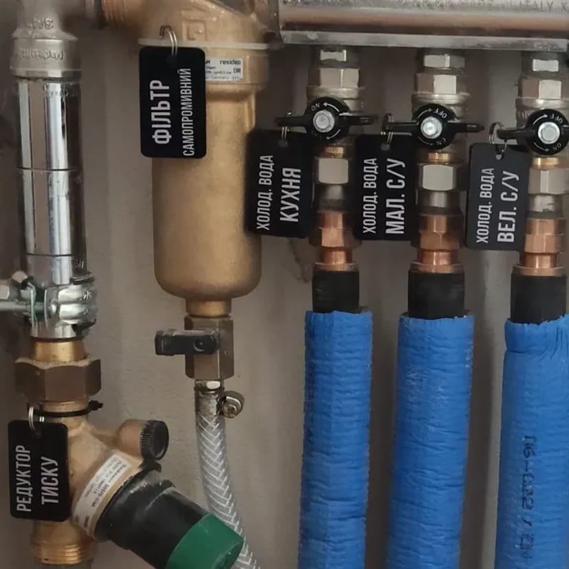 Сантехнік Київ (Нивки). Правий берег. Всі види сантех-монтажу