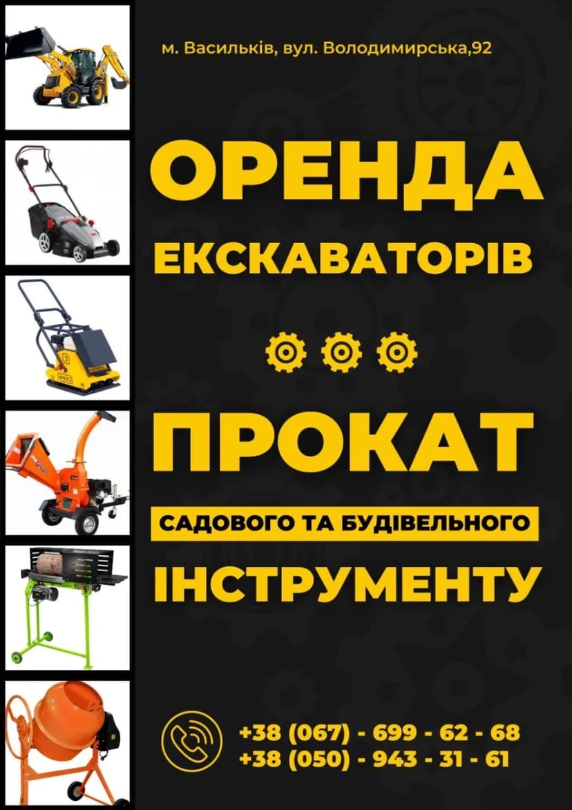Генератори 5–10 кВт подобово для резервного живлення, м. Васильків