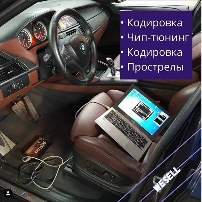 Дооснащення BMW F10 F30 F25 F15 F01 6WB NBT EVO CIC NAVI M Carplay Чіп