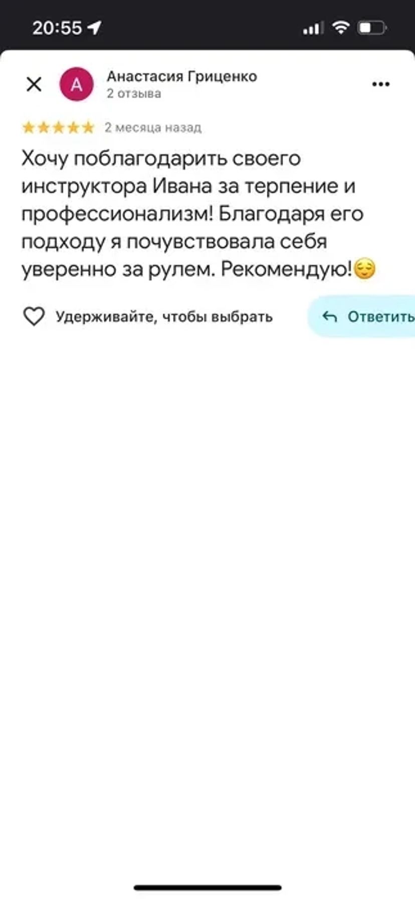 Інструктор з водіння Дніпро |Навчання з нуля | Механіка