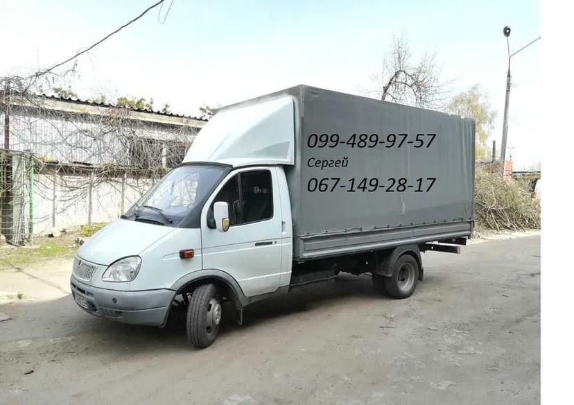 Грузоперевозки по Запорожью и Украине.Перевозка мебели.Грузчики.