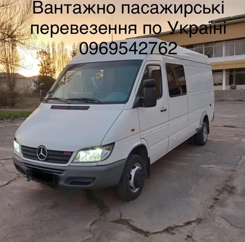 Вантажні Перевезення