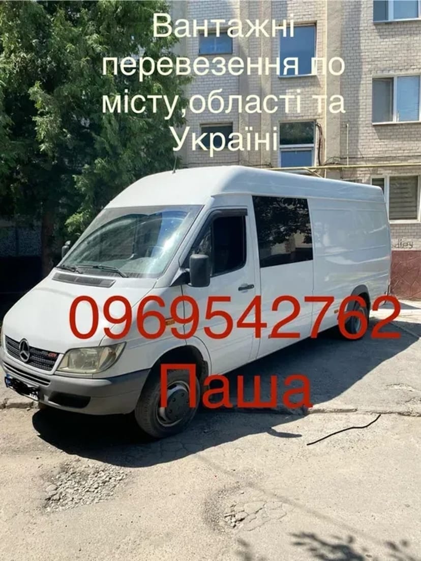 Вантажні Перевезення