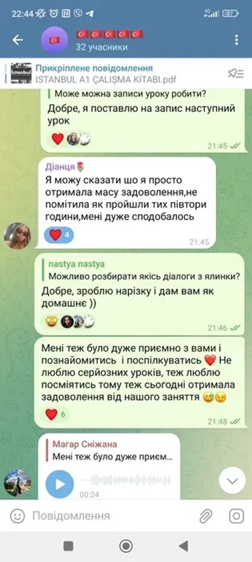 Ефективні уроки турецької мови: заговори вже з перших занять!