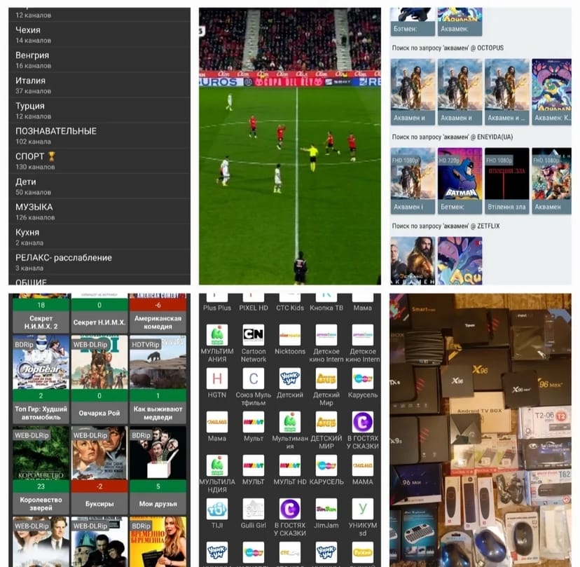 Прошивка налаштування смарт приставки