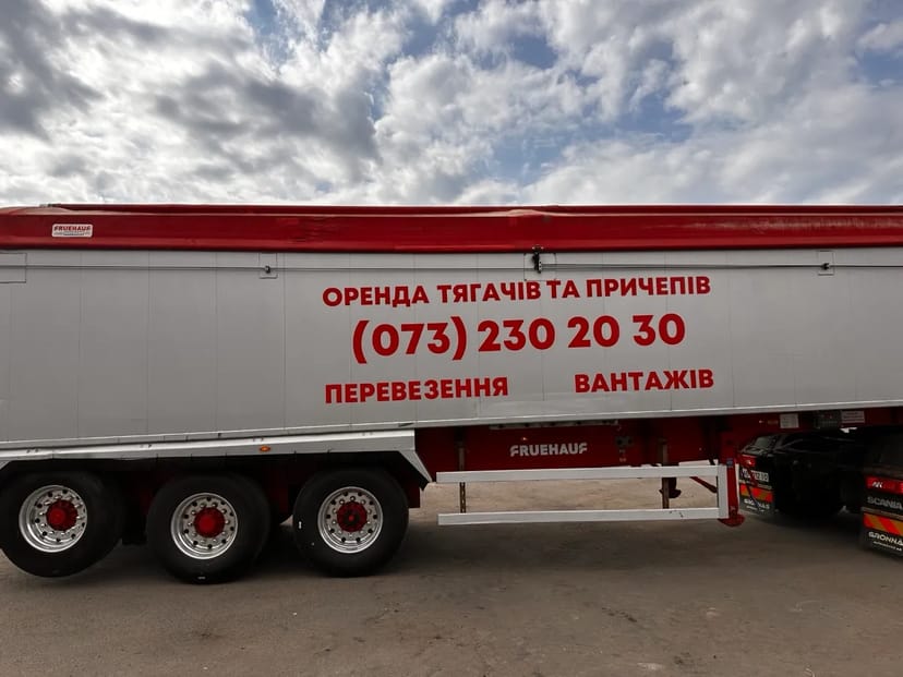 Тягач SCANIA