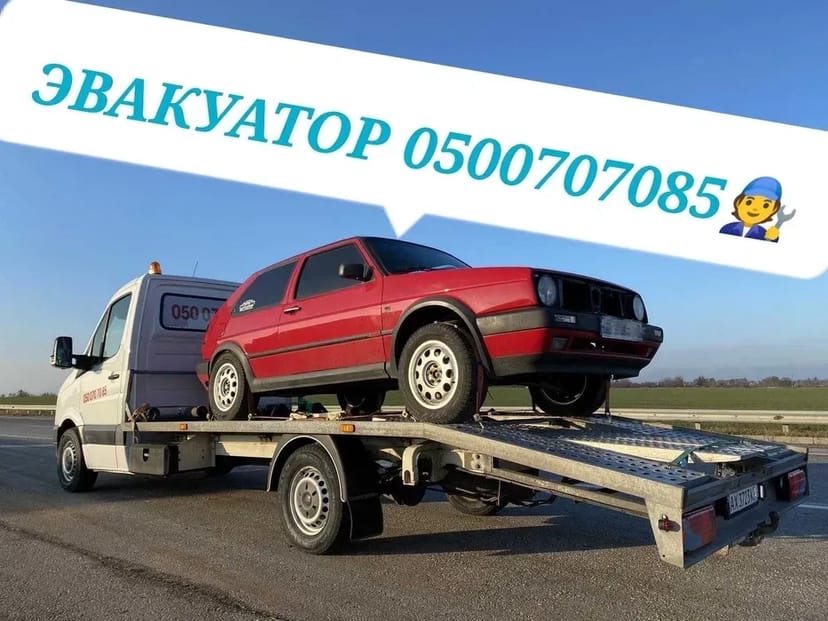 Евакуатор Автодопомога Харків