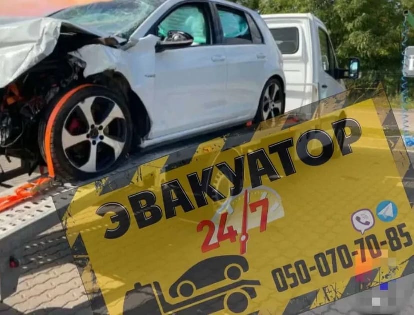 Евакуатор Автодопомога Харків