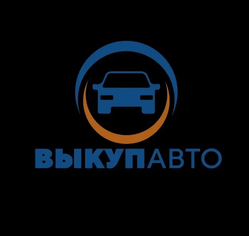 Авто скуп Авто продаж авто викуп автовикуп продати авто