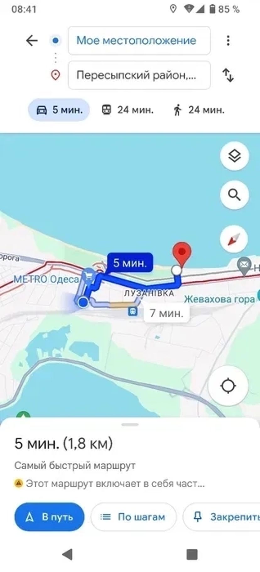 2.кімнатна квартира 6 ​​місць Подобово. Тиждень-місяць