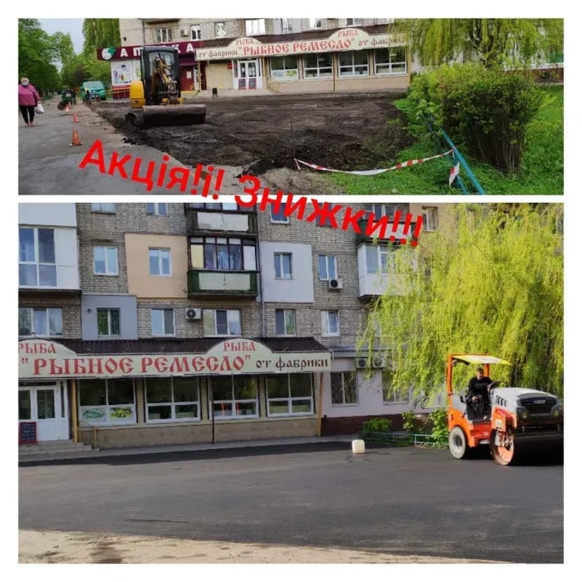 Асфальтирование АКЦИЯ! Асфальтная крошка от 300грн.кв.м h-8см.