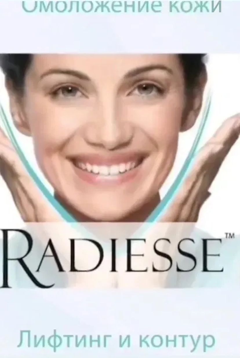 Косметолог+ подарок . Масаж обличчя, шиї, декольте