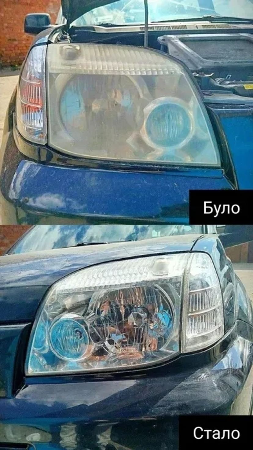 Полірування фар для авто. Відновлення прозорості та вигляду.