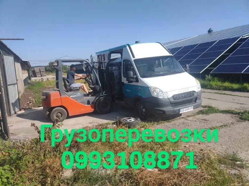 Вантажні перевезення/ вантажоперевезення / вантажники/ Грузчки