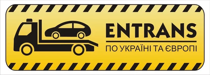 Евакуатор, Зимна Вода, Рудне, Холодновідка, Рясне.
